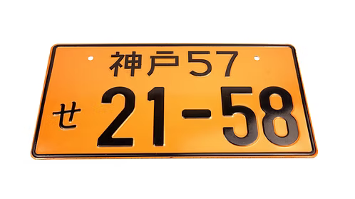 JDM PLATES