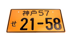 JDM PLATES