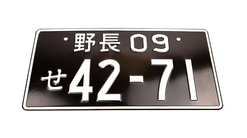 JDM PLATES